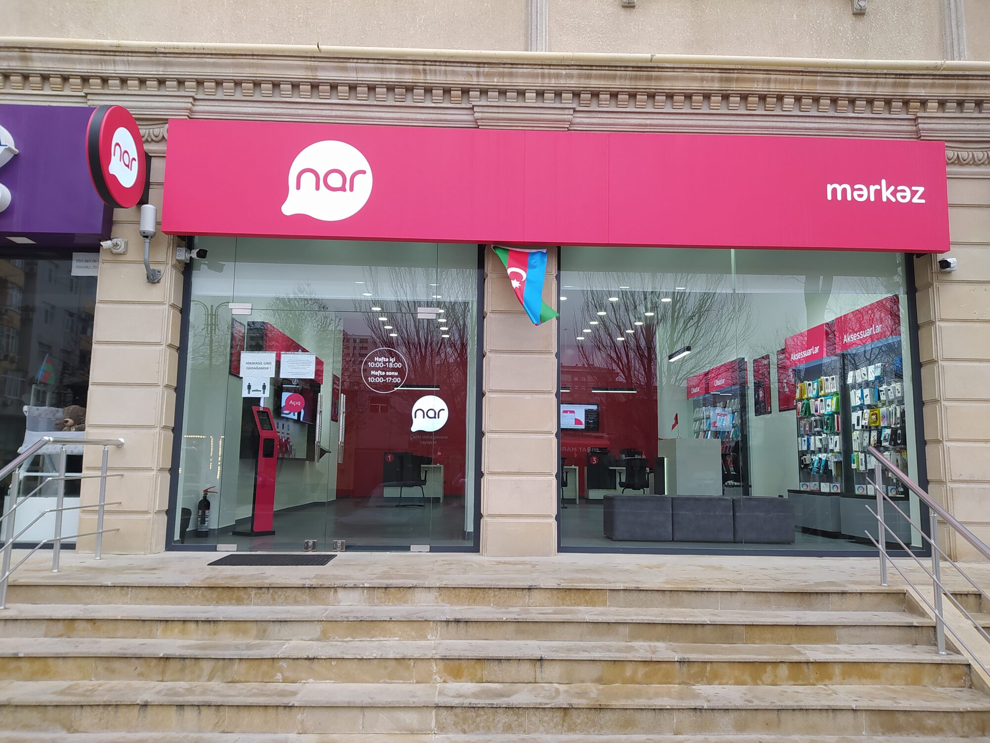 Nar Mobile — Store Guidebook — 1