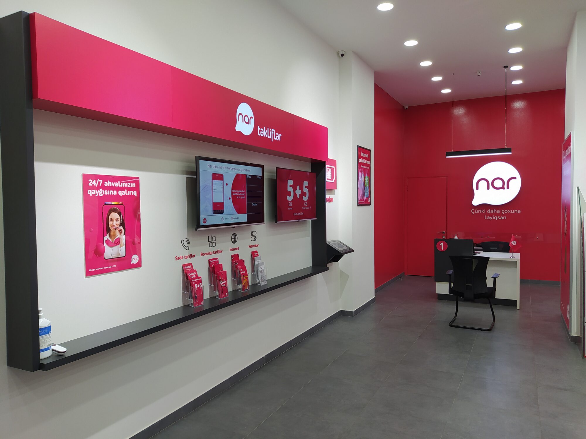 Nar Mobile — Store Guidebook — 2