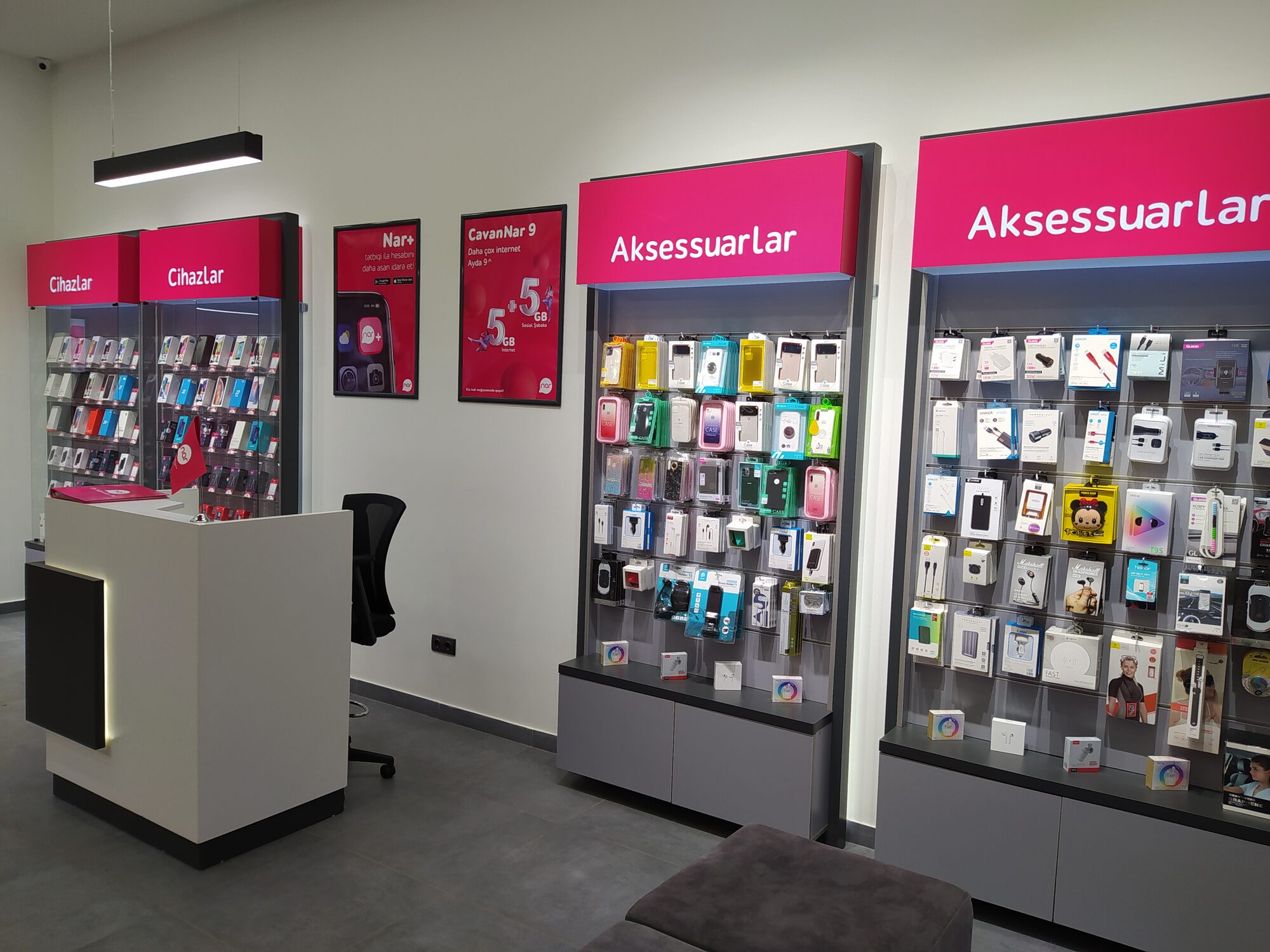 Nar Mobile — Store Guidebook — 3