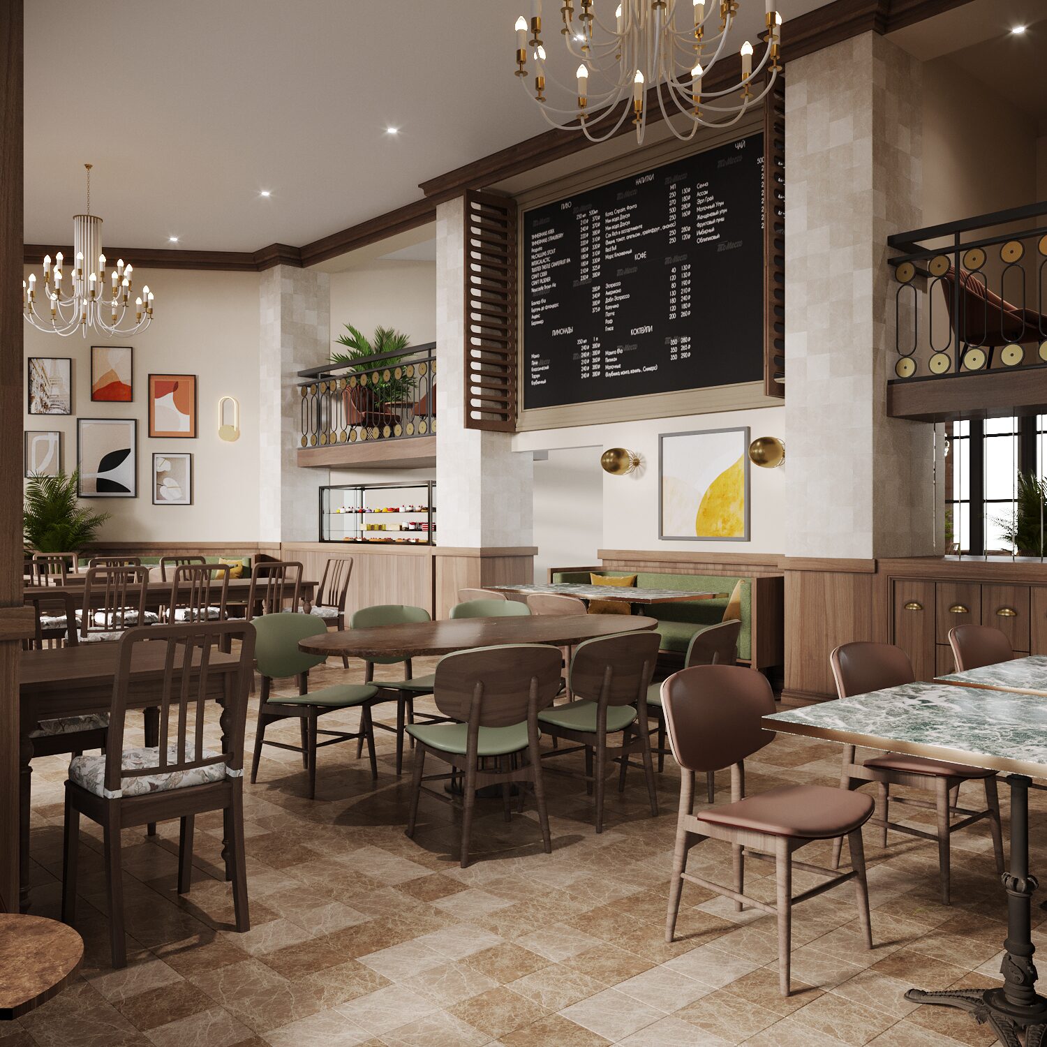 The House Cafe — 2